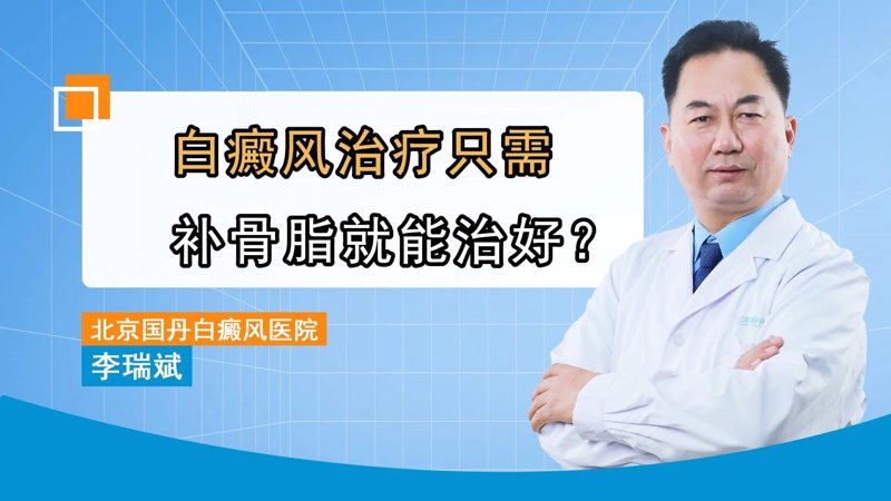 成都皮肤病医院：2026年，我用亲身经历给你讲明白公立私立那点事