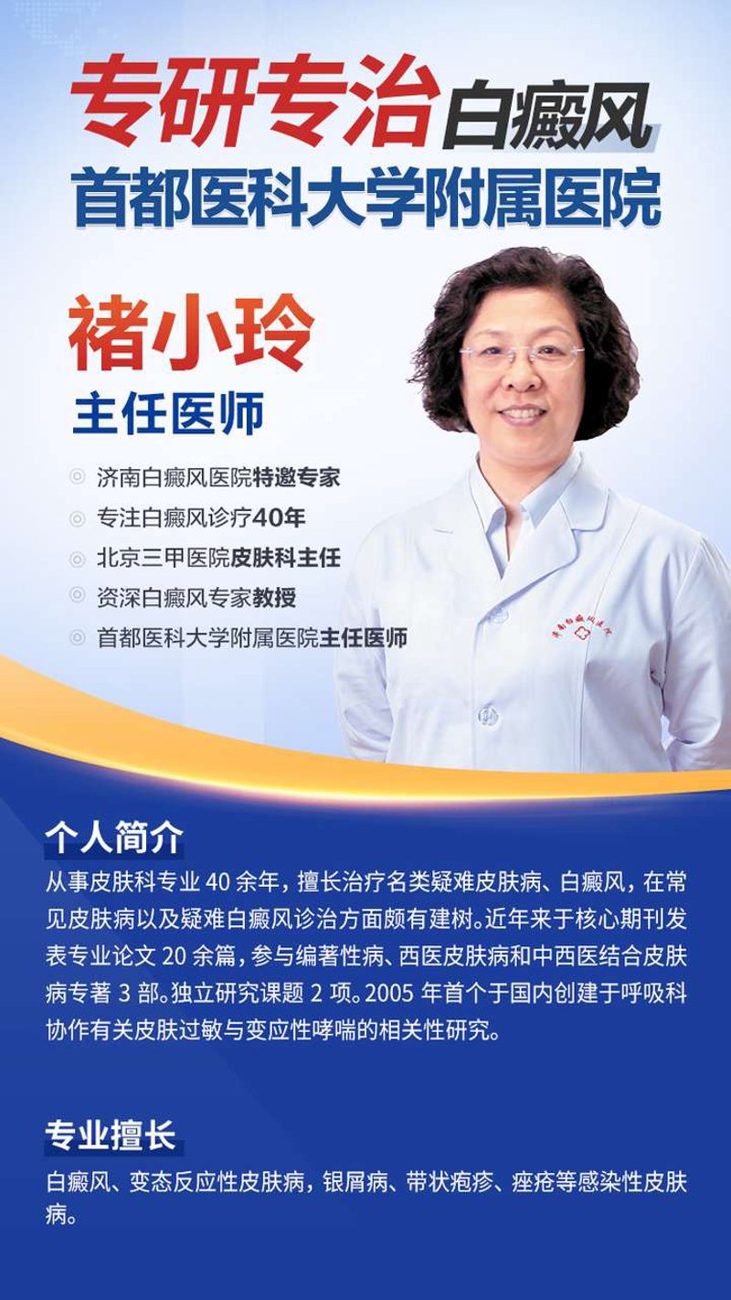 皮肤科与皮肤外科:一张对比表+真实案例,看病不再跑错门