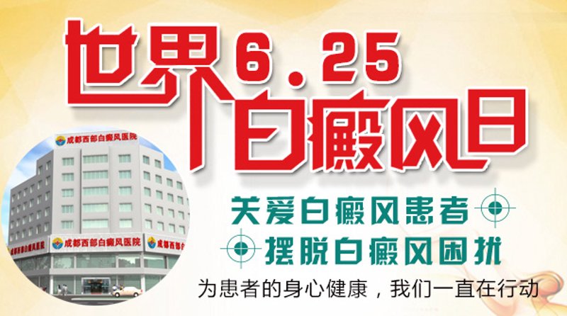装置研发