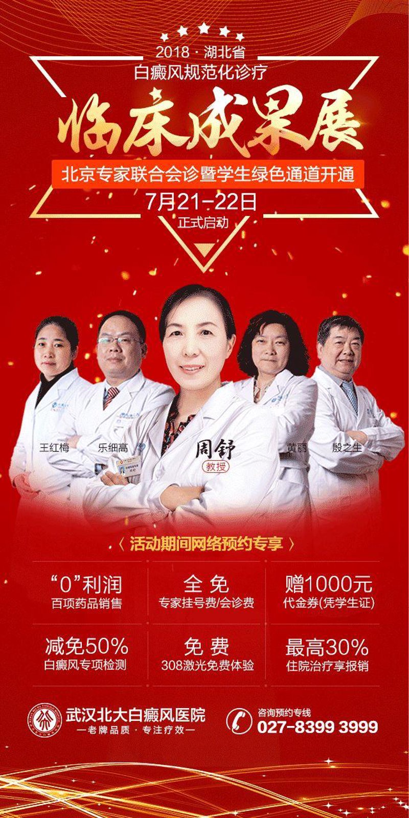 系统定制