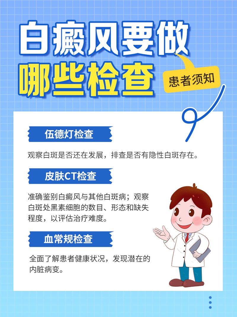 成都皮肤病医院：听我这个老病号讲2026年的真实故事