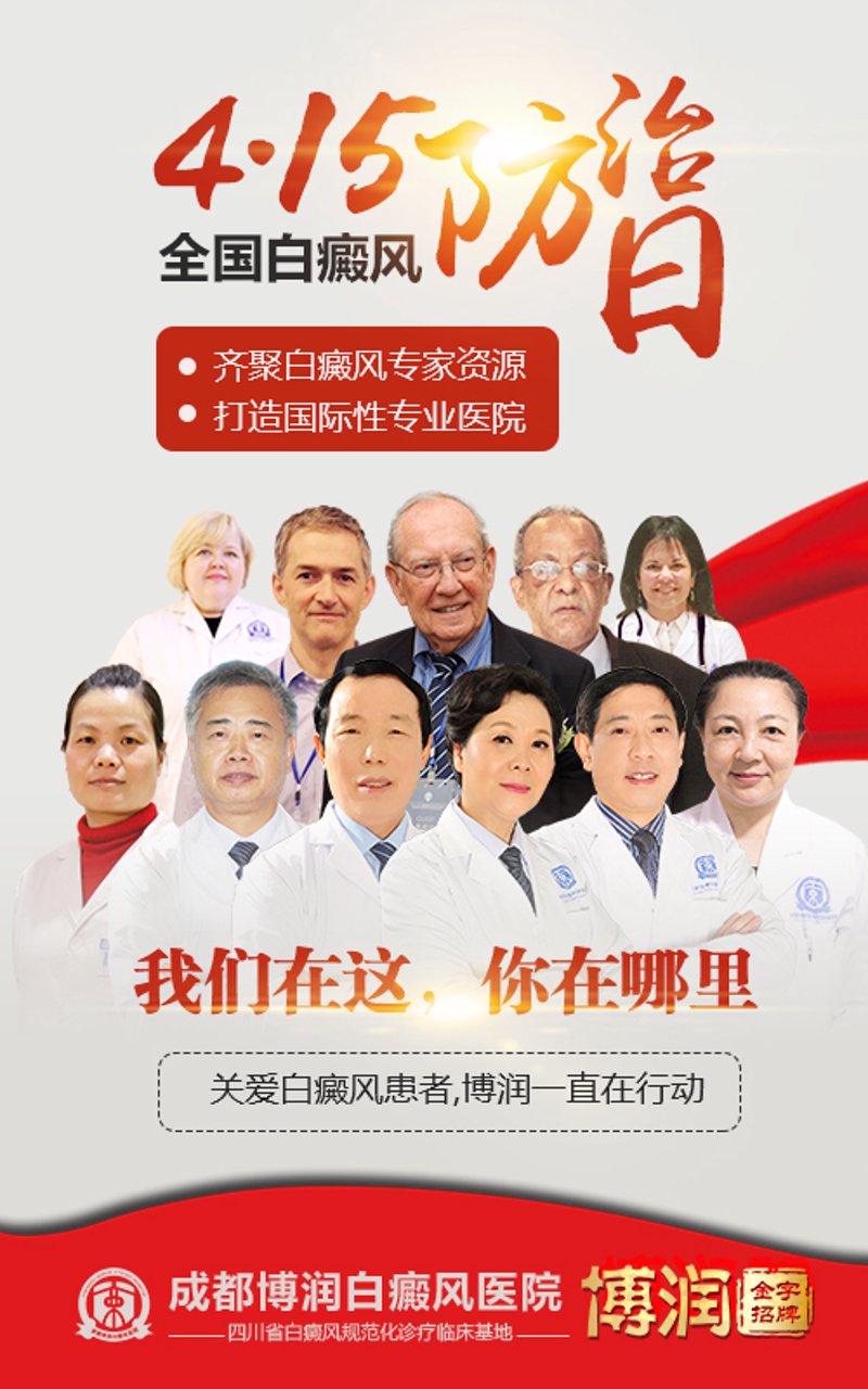装置原料