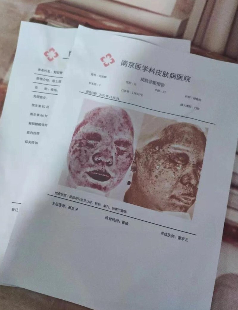 加工加工服务