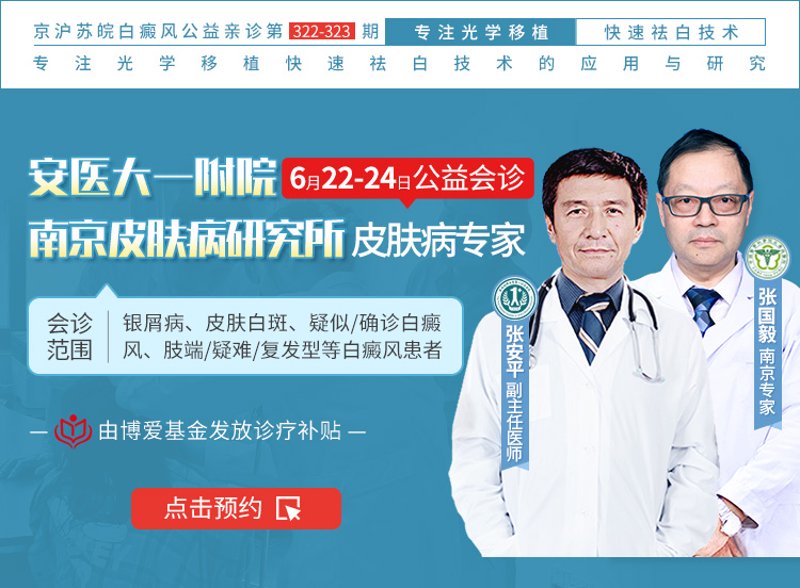皮肤科VS皮肤外科:一张对比表让你秒懂,看病不再跑错门